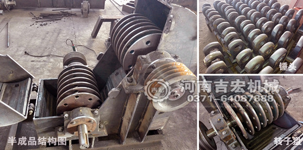 雙級粉碎機(jī)結(jié)構(gòu)圖